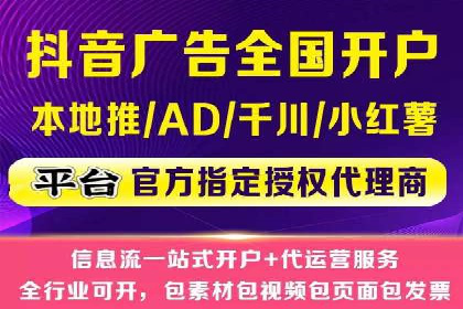 移动端信息流广告投放策略及成功案例